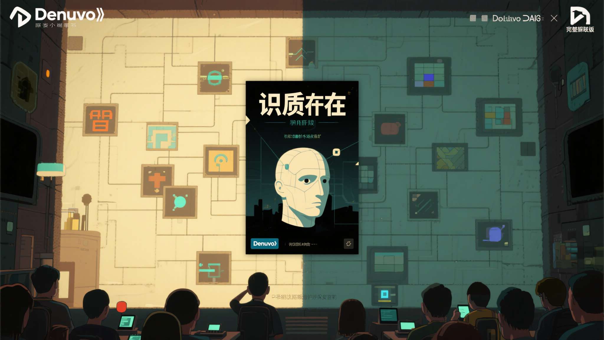 《识质存在》是一款融合哲学思辨与解谜玩法的独立游戏，自公布以来便积累了大量忠实玩